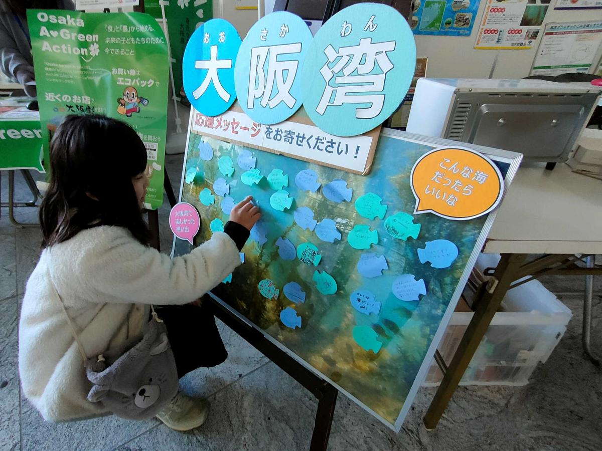 グラングリーン大阪でのイベントの様子1