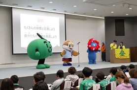 オープニング