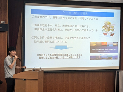 大阪湾セミナー2