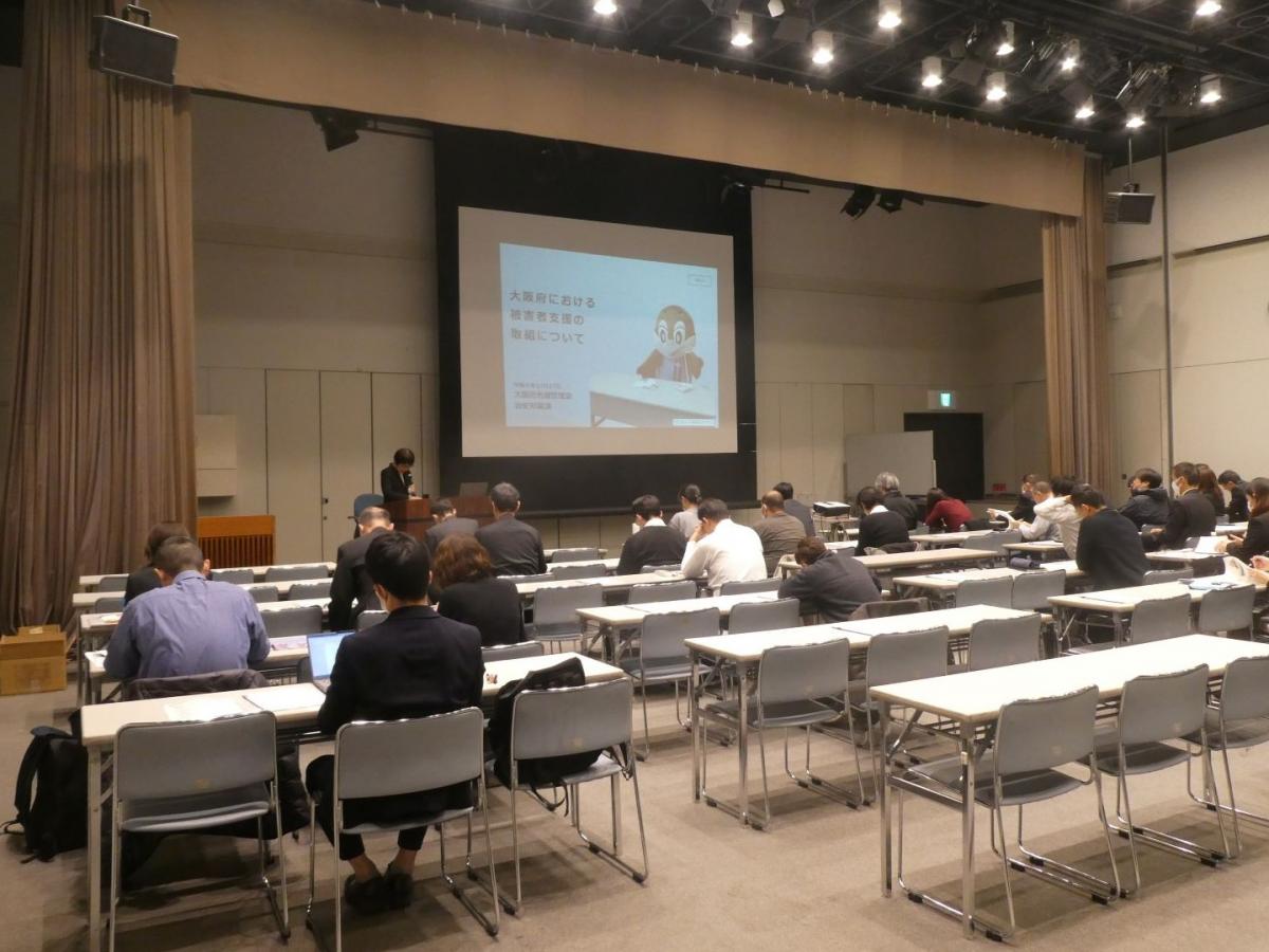 R6会議