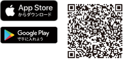 Appstoreバッジ　Googleplayバッジ アプリQRコード