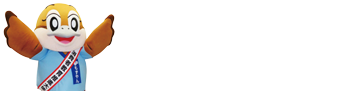 電話番号188 いやや！（局番なし）