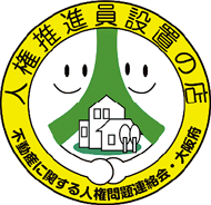 すてっかーみほん