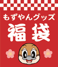 プレゼントのイメージ写真