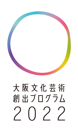 大阪文化芸術創出プログラムのロゴマーク