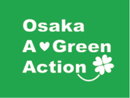 Osaka　AGreen　Actionのロゴマーク