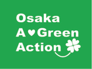 Osaka AGreen Actionのロゴマーク