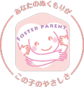 ロゴマーク