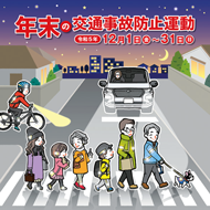 ポスター画像