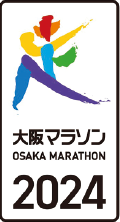 「おおさかまらそん2024」のろごまーく