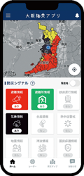防災アプリのイメージ画像