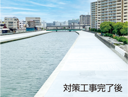 対策工事完了後の写真