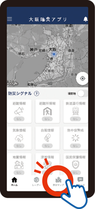 画面イメージ1