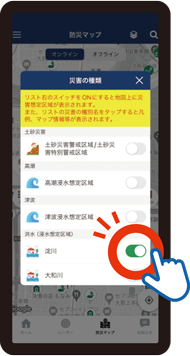 画面イメージ2