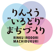 りんくう「いろどり」まちづくりのロゴ