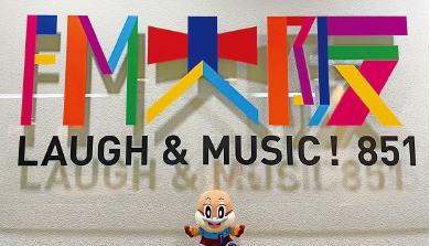 FM大阪LAUGH&MUSIC!851