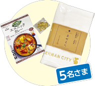 プレゼントの写真
