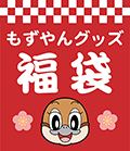 プレゼントのイメージ写真