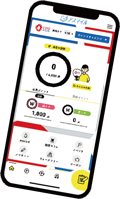 スマートフォンのイラスト