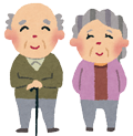 高齢者のイラスト