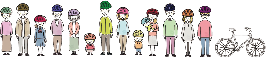 ヘルメットを着用している老若男女のイラスト