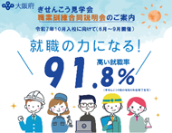 ぎせんこうけんがくかいのばなーがぞう