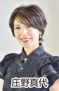 庄野真代氏の写真