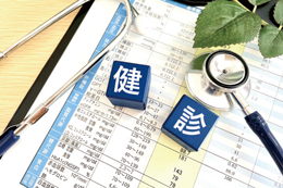 健康診断結果と聴診器の写真