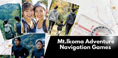 Mt.Ikoma　Adventure　Navigation　Gamesの啓発画像
