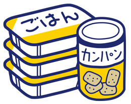 ごはん・カンパンのイラスト