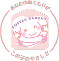 里親月間のロゴマーク