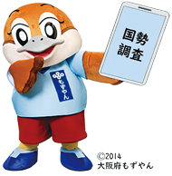 タブレットを持っているもずやんの写真