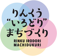 りんくう“いろどり”まちづくりのロゴマーク