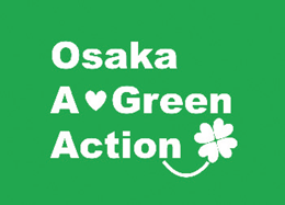 Osaka Agreen Actionのロゴマーク