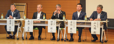 パネルディスカッションの様子