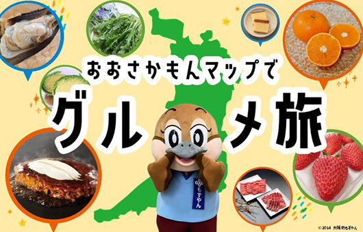 府政だより11月号特集動画へのリンク画像