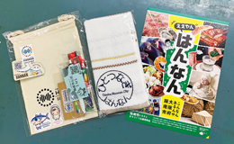 プレゼントの写真